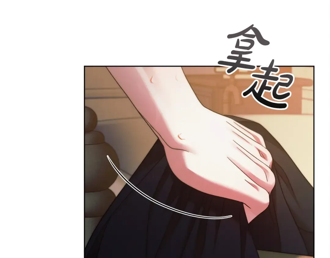 第12话 回答问题 第142页