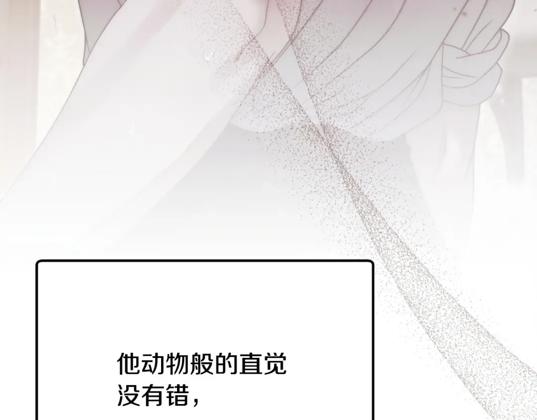 第12话 回答问题 第163页