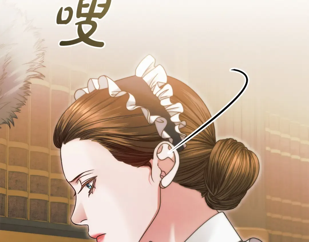 第12话 回答问题 第165页