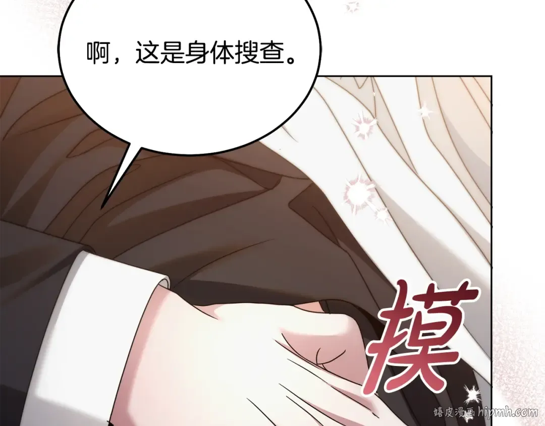 第12话 回答问题 第176页