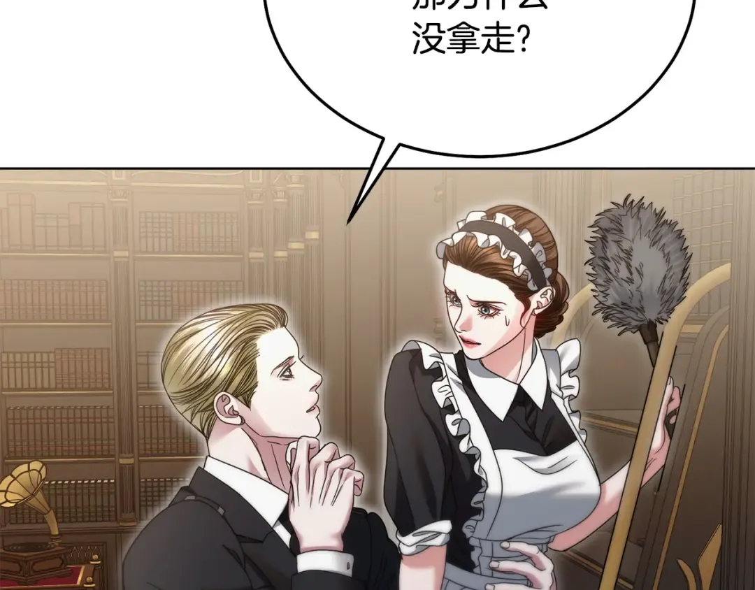 第12话 回答问题 第182页