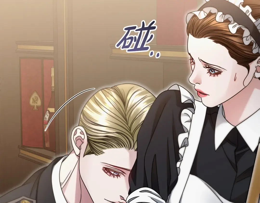 第12话 回答问题 第185页