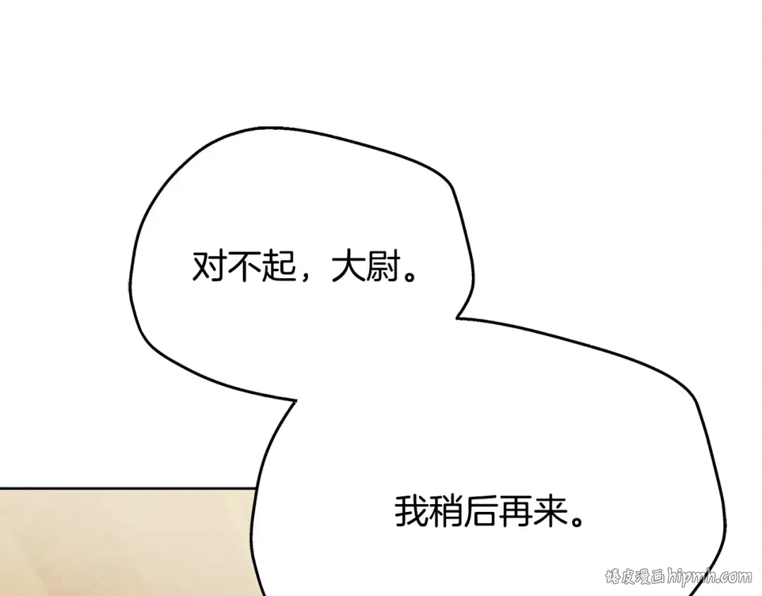 第12话 回答问题 第192页