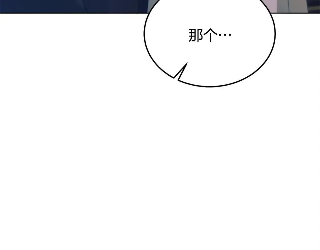 第12话 回答问题 第198页