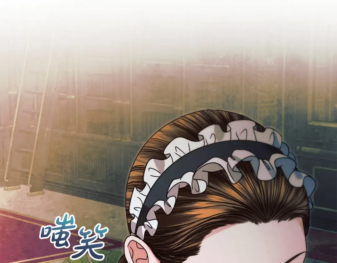 第13话 怀疑 第23页