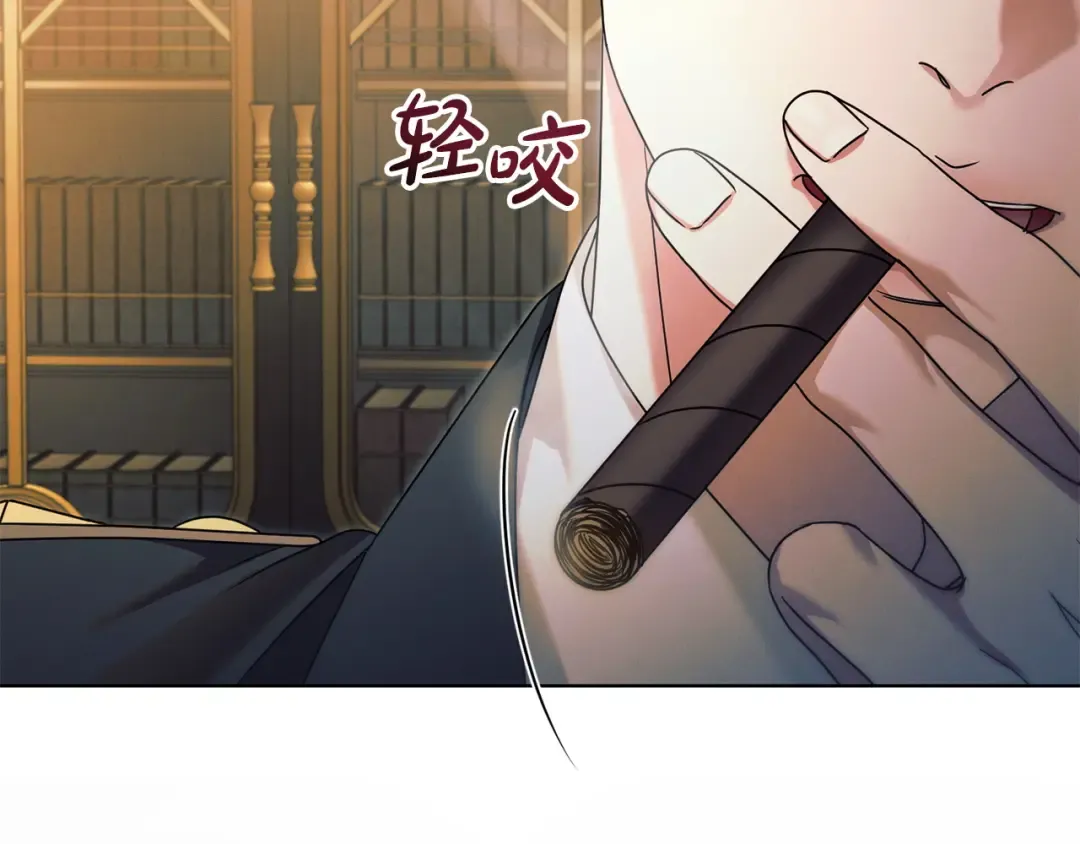 第13话 怀疑 第47页