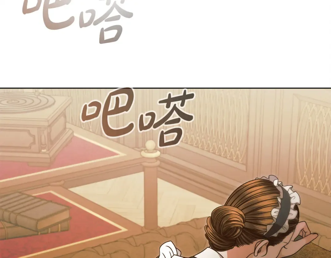 第13话 怀疑 第60页