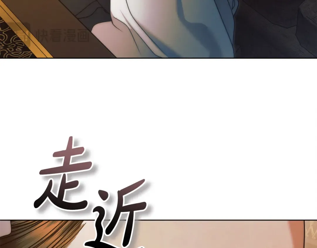第13话 怀疑 第62页