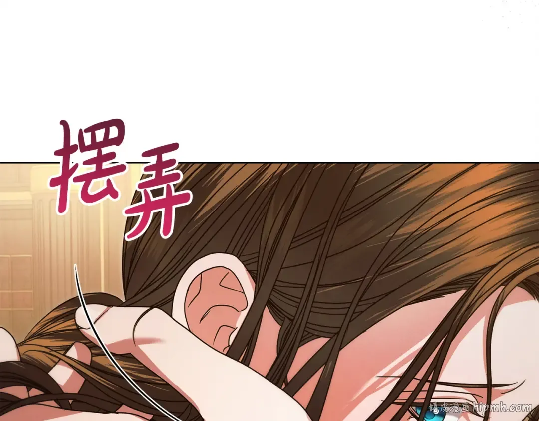 第13话 怀疑 第88页