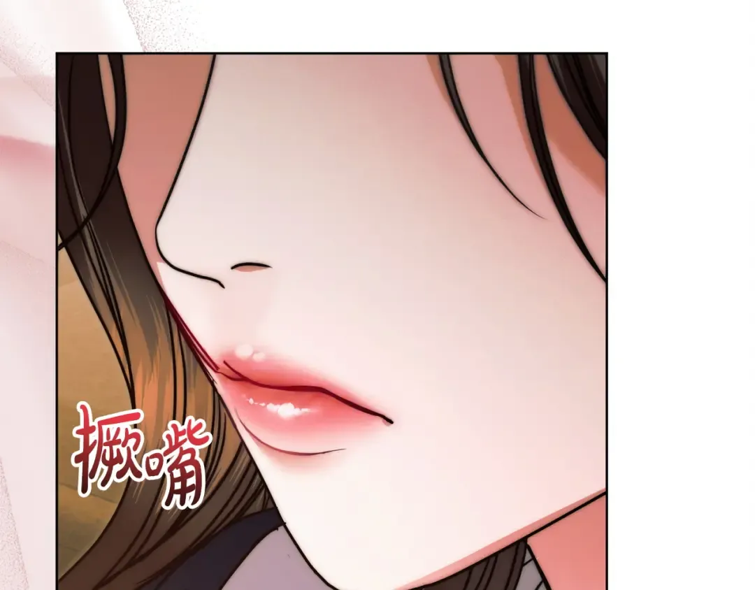 第13话 怀疑 第103页