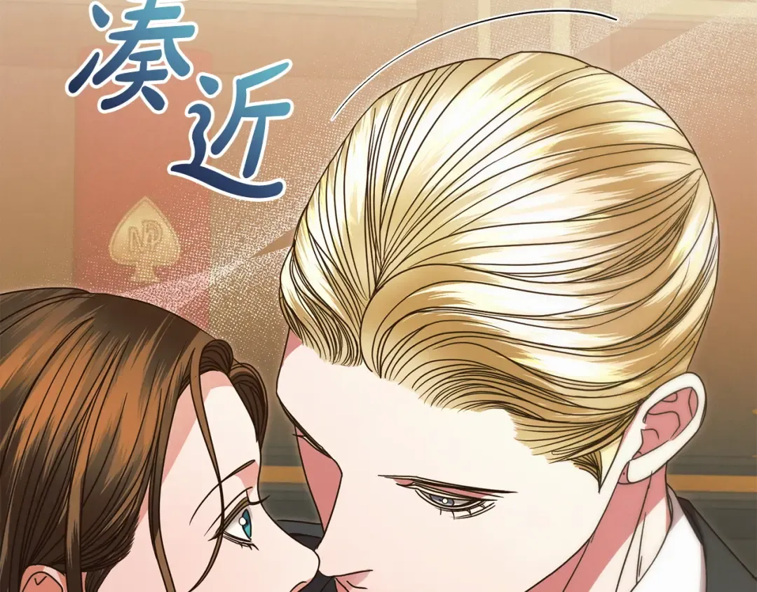 第13话 怀疑 第108页