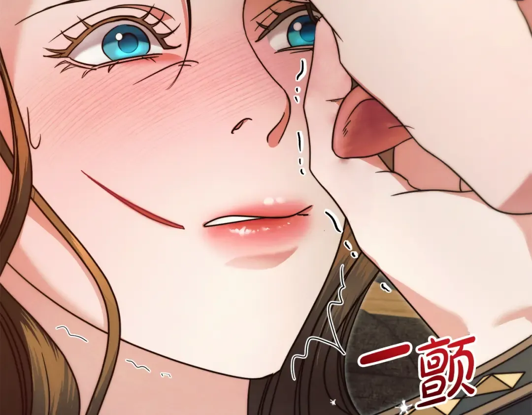 第13话 怀疑 第118页