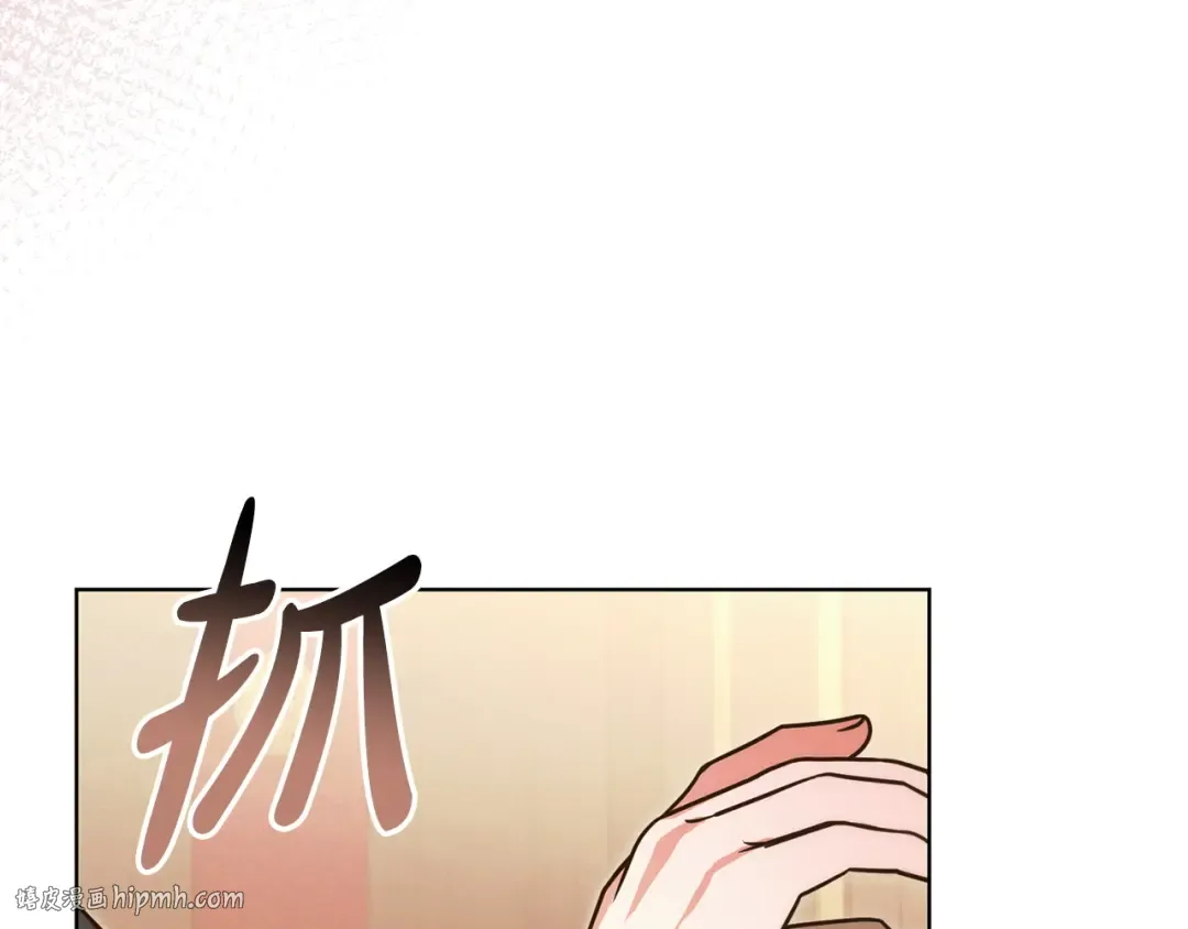 第13话 怀疑 第120页