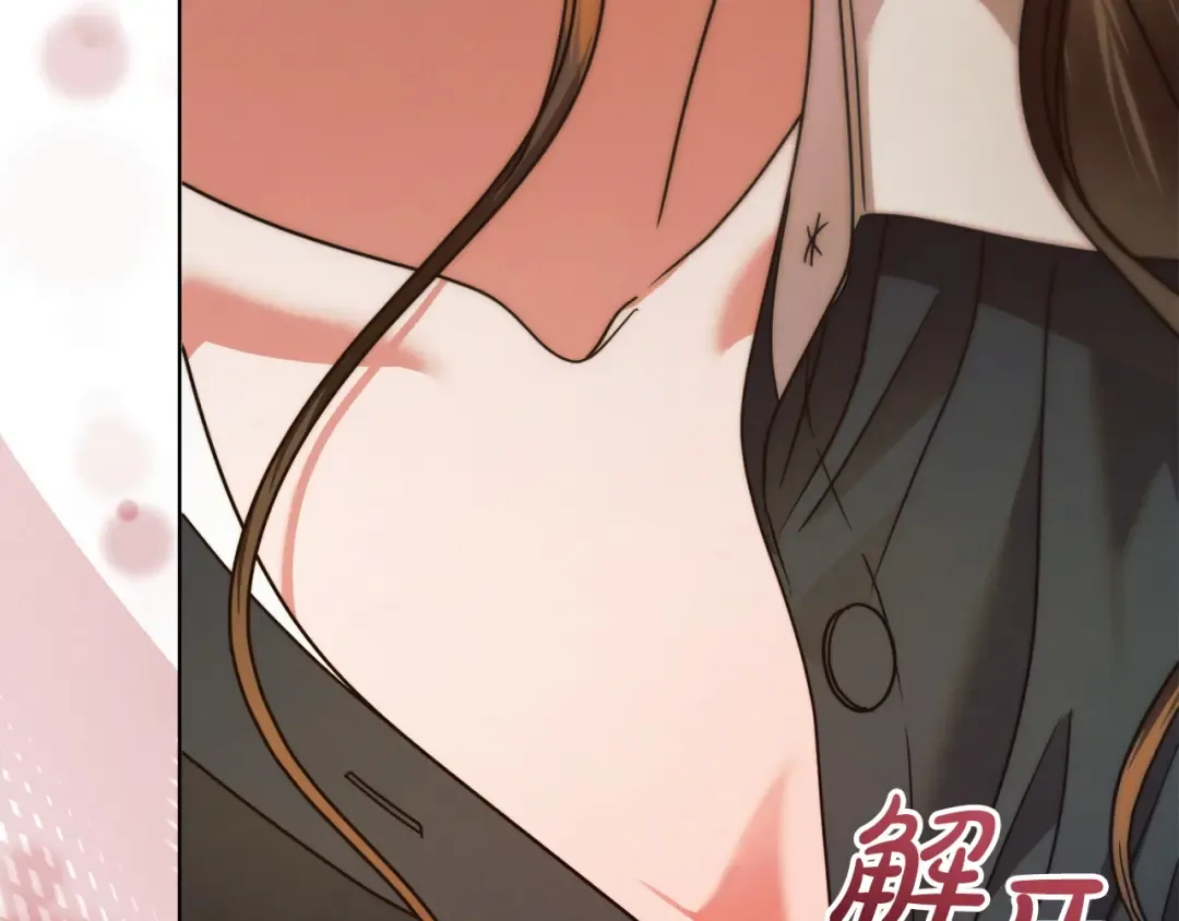 第13话 怀疑 第158页