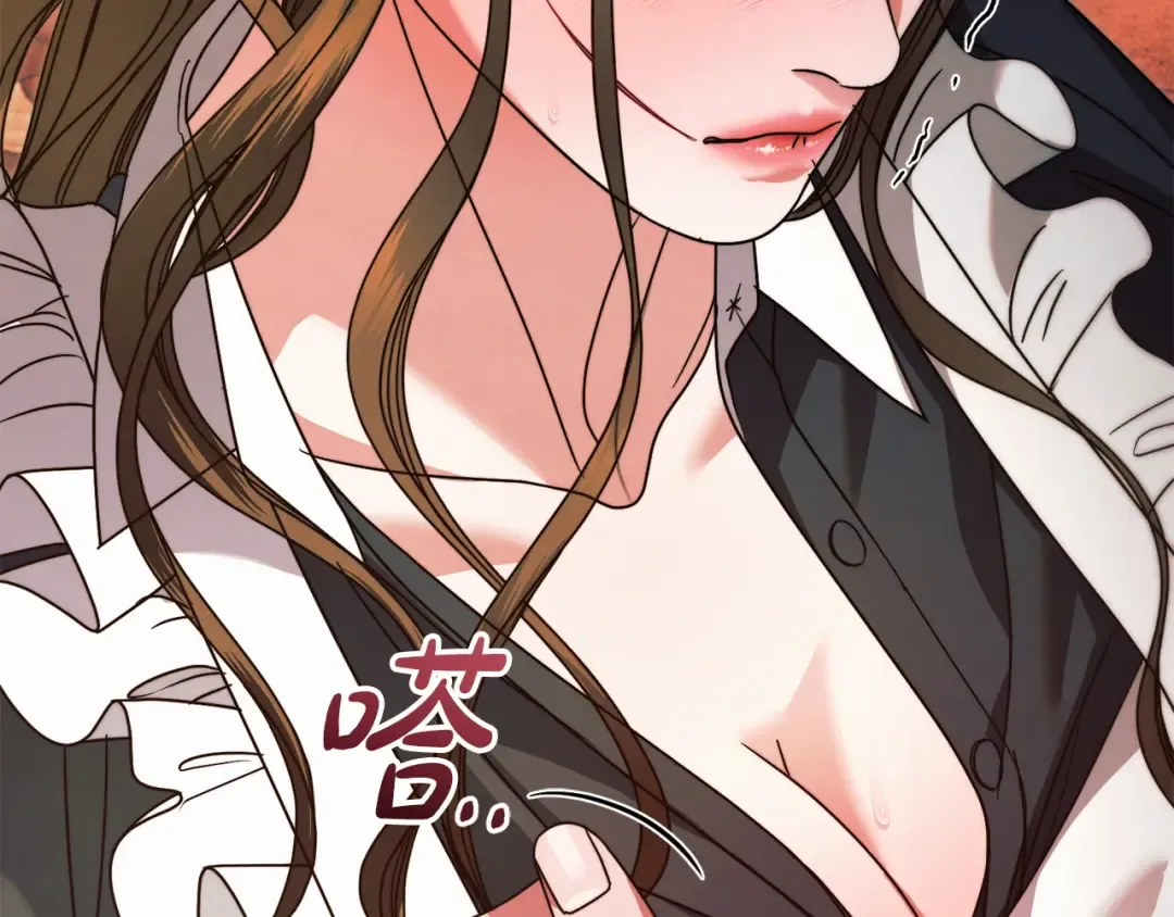 第13话 怀疑 第162页