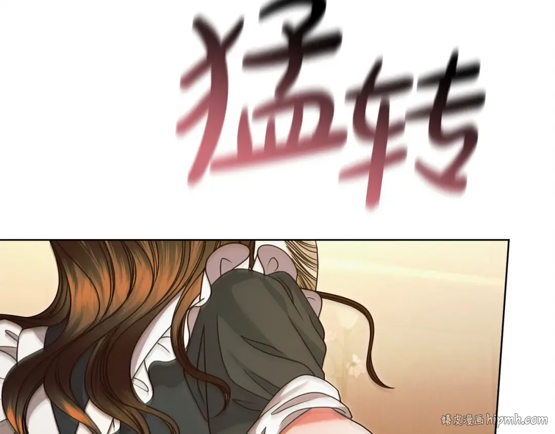 第13话 怀疑 第168页