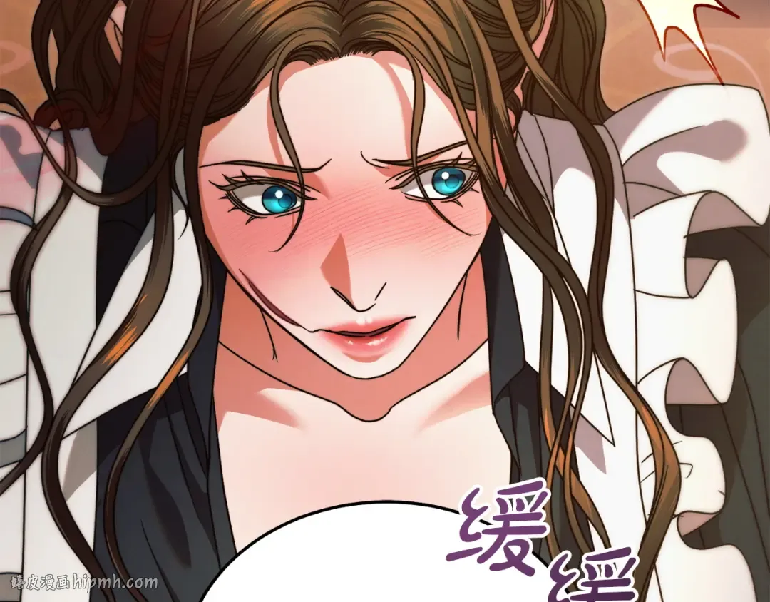第13话 怀疑 第176页