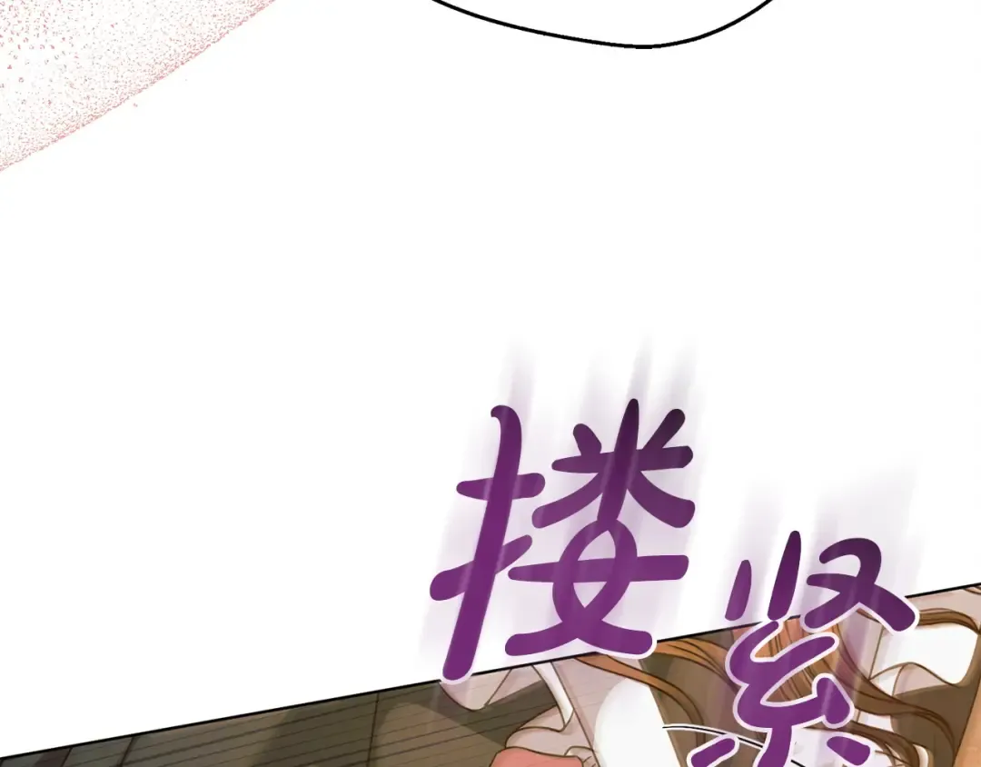 第13话 怀疑 第185页