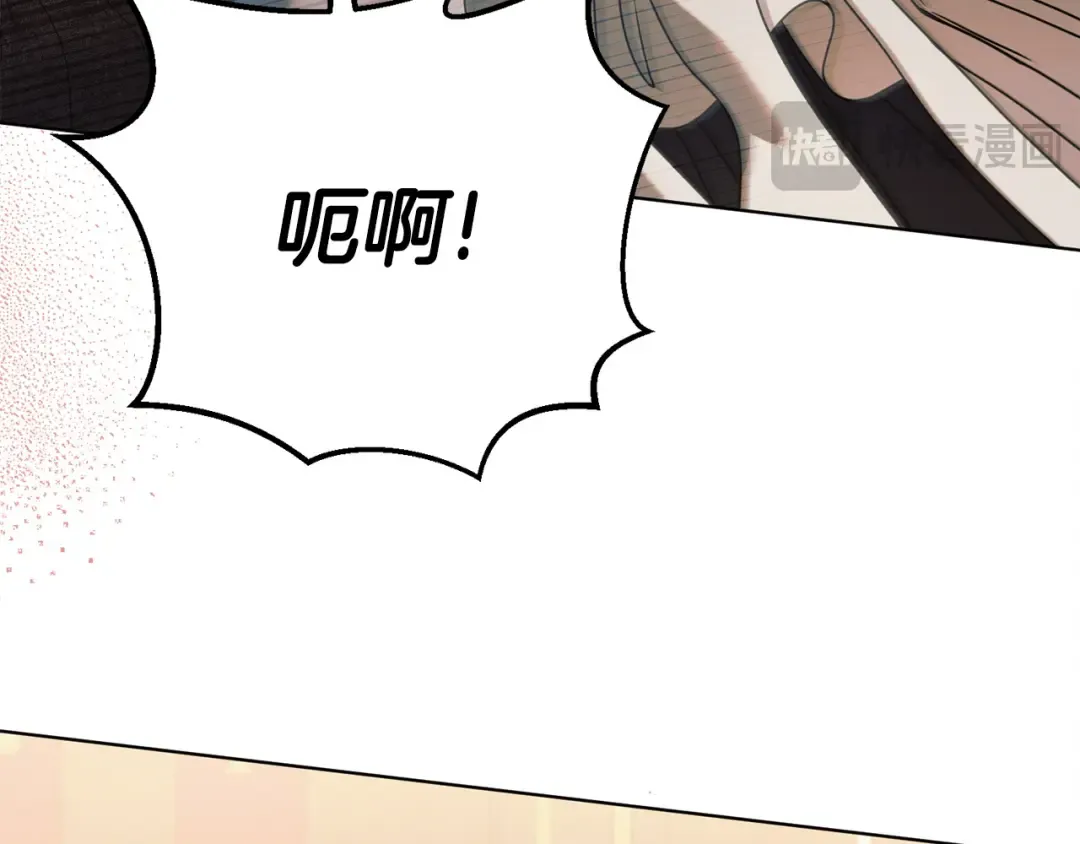 第13话 怀疑 第187页