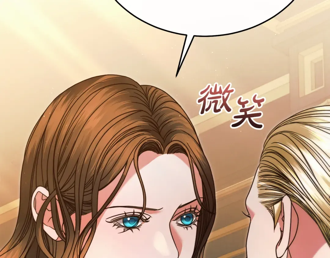 第13话 怀疑 第202页