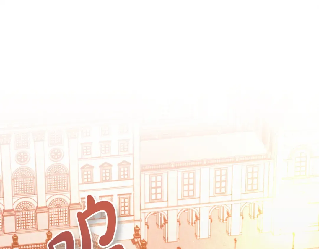 第14话 变相约会 第5页