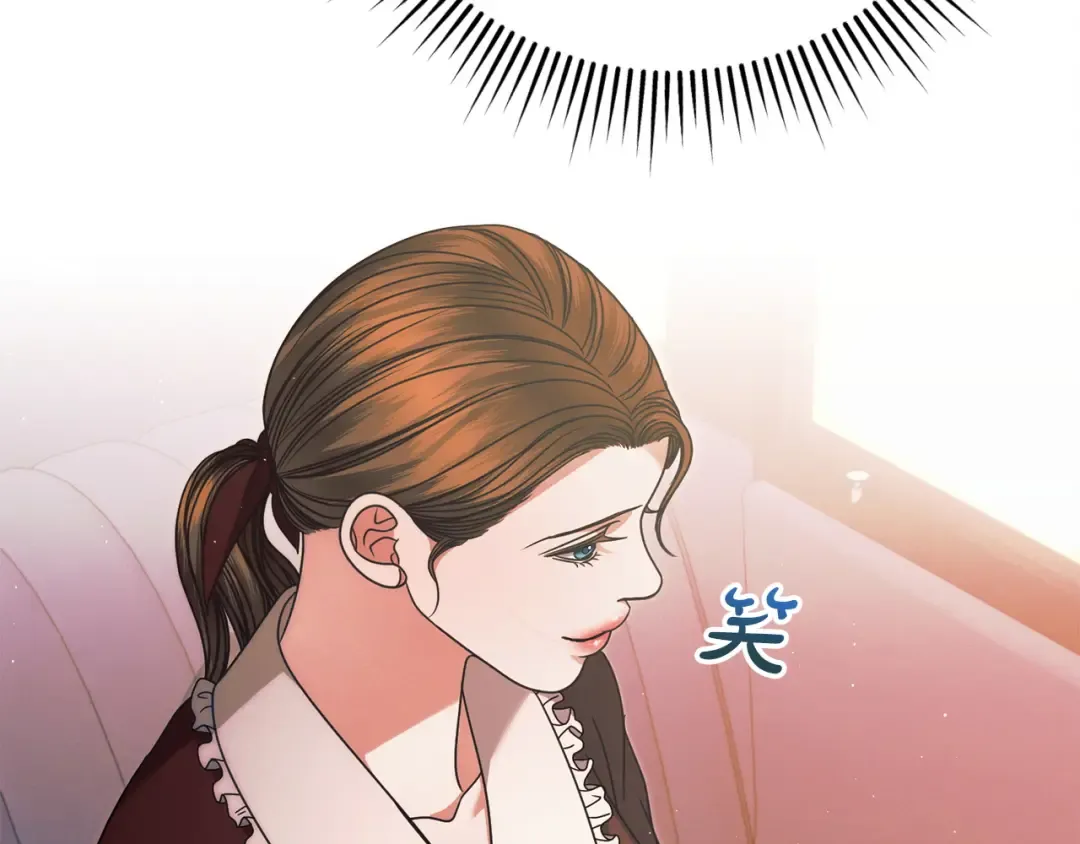 第14话 变相约会 第13页
