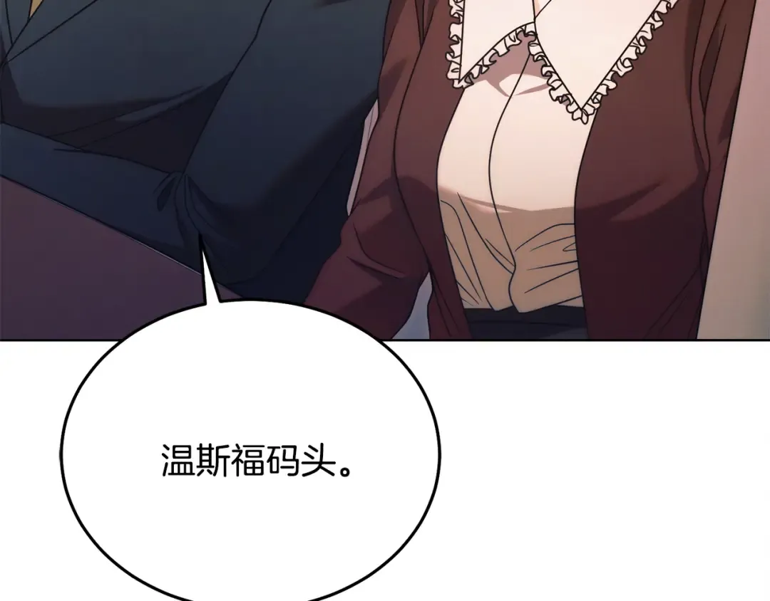 第14话 变相约会 第34页