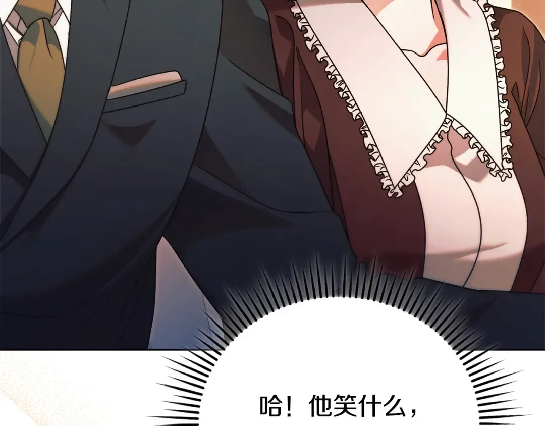 第14话 变相约会 第39页