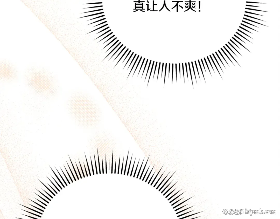 第14话 变相约会 第40页