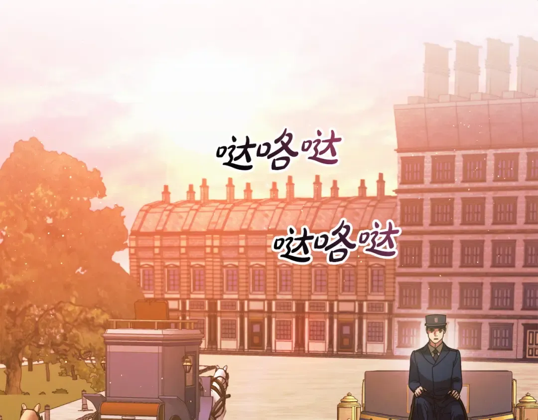 第14话 变相约会 第44页