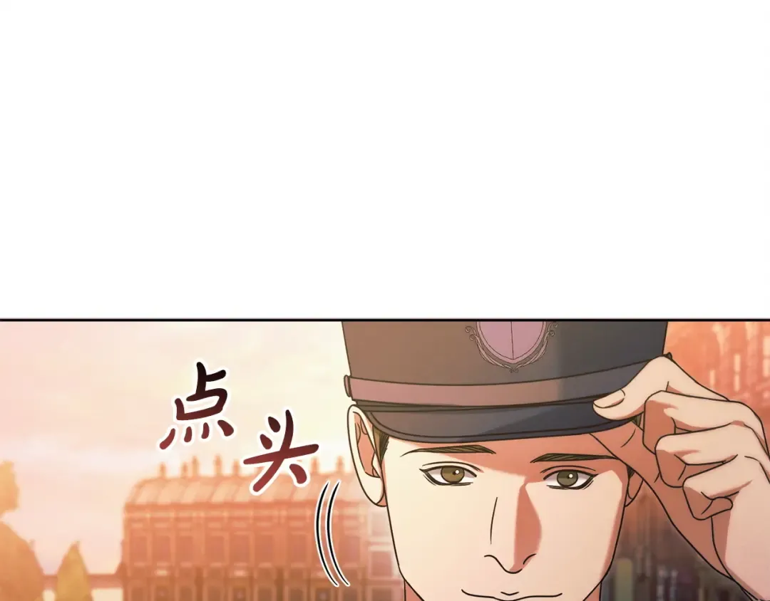 第14话 变相约会 第47页