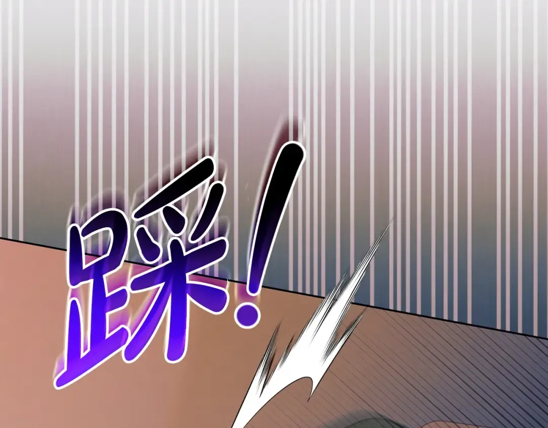 第14话 变相约会 第50页