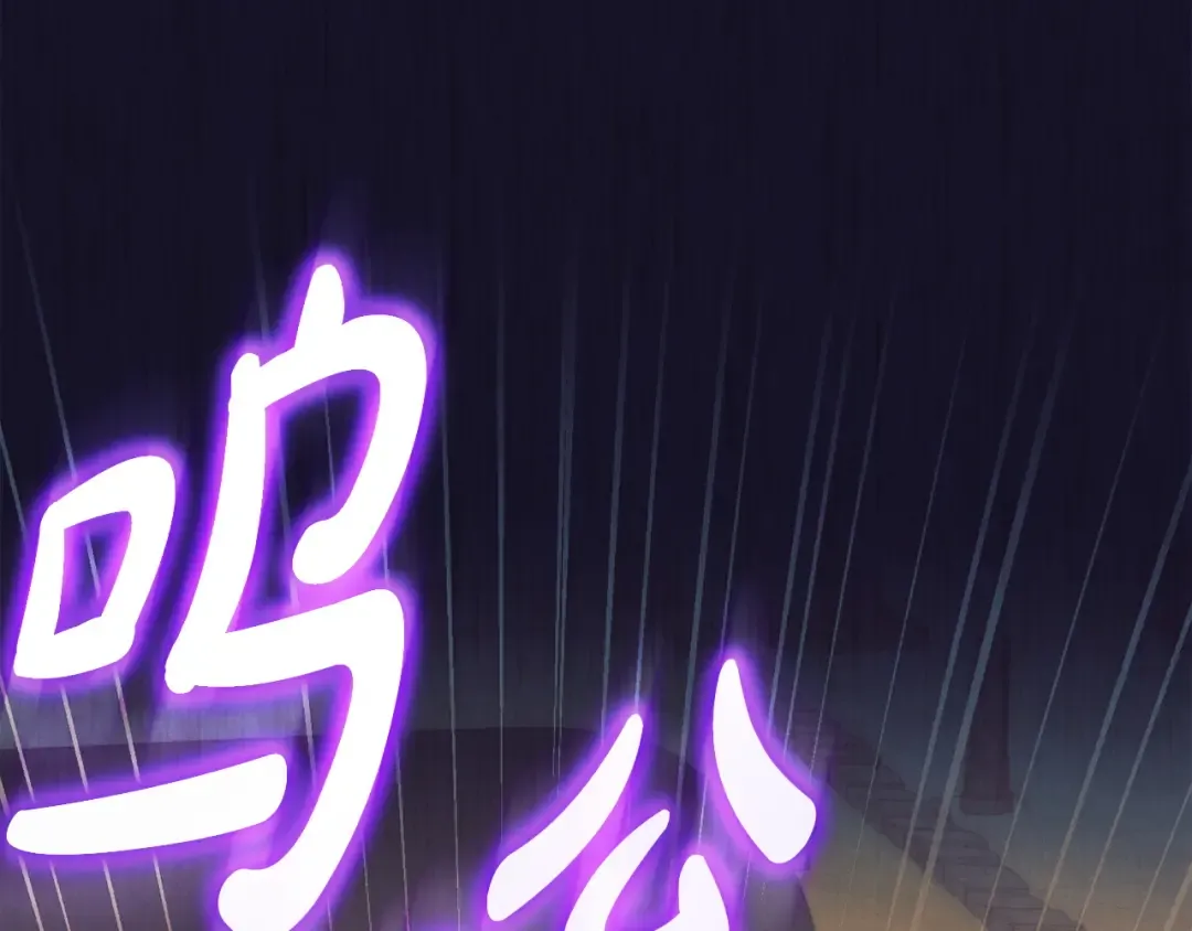 第14话 变相约会 第61页