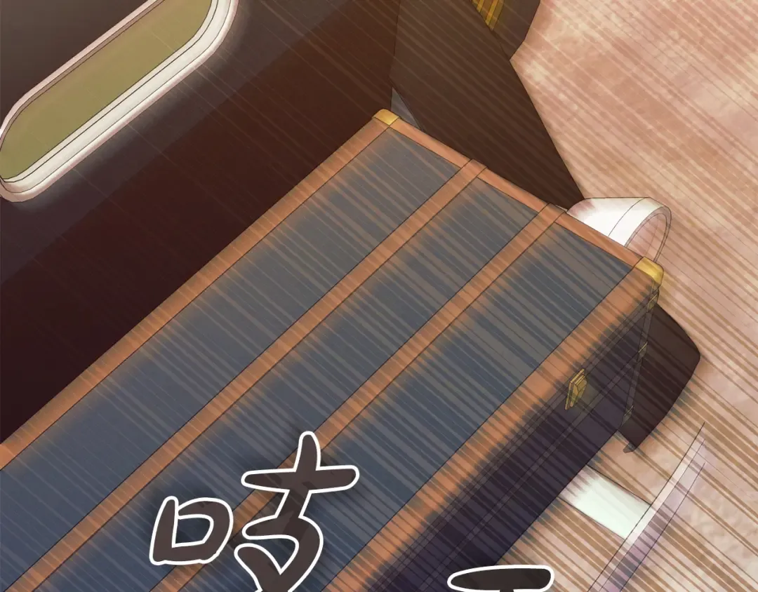 第14话 变相约会 第75页
