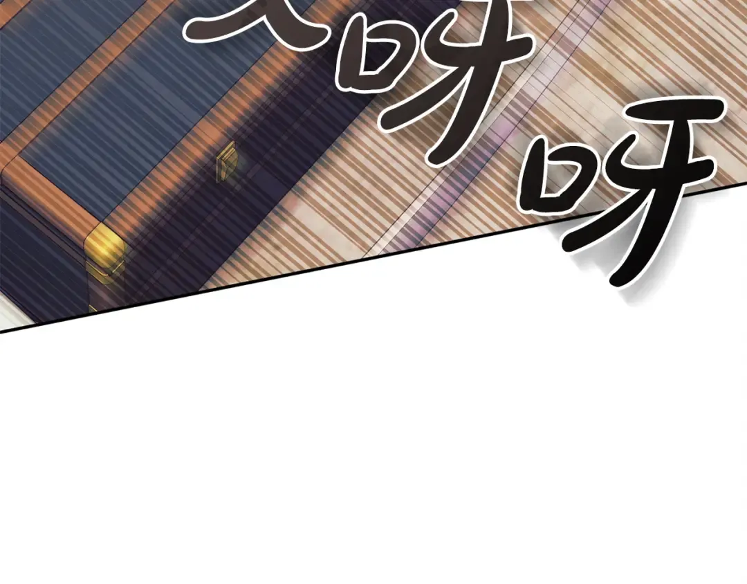 第14话 变相约会 第76页