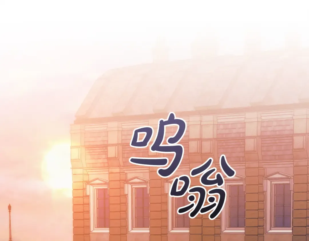 第14话 变相约会 第77页