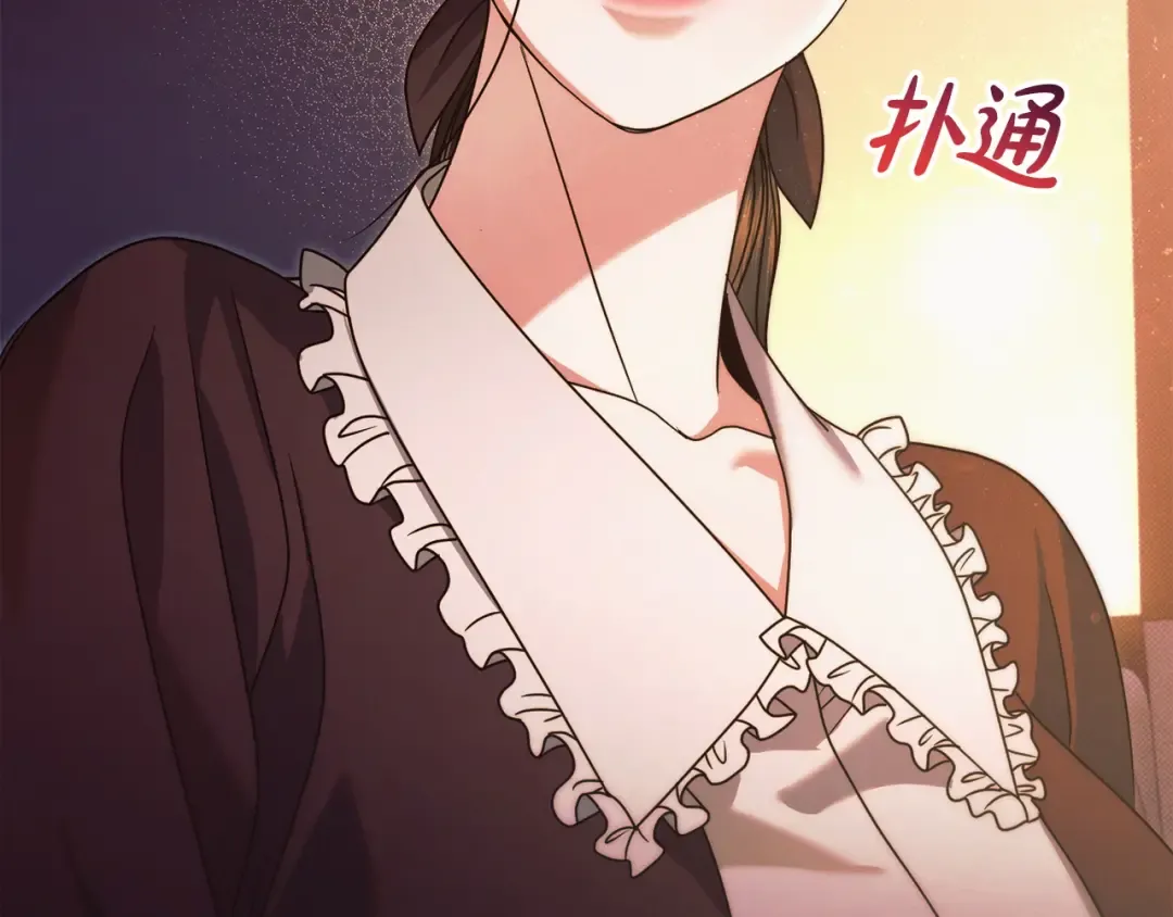 第14话 变相约会 第99页