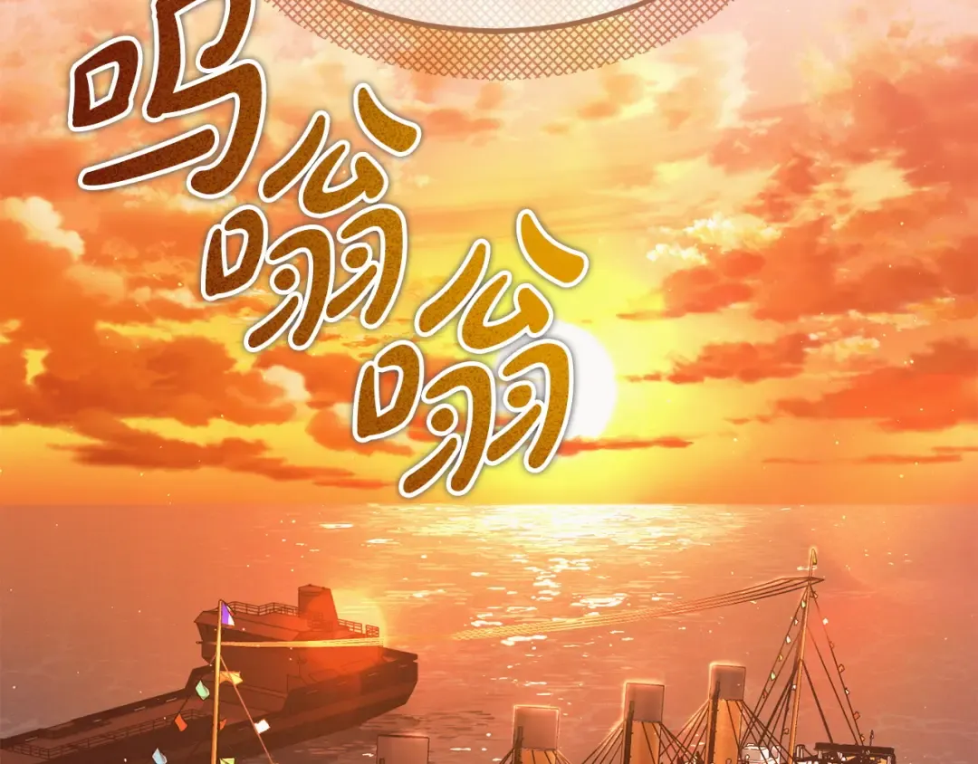 第14话 变相约会 第103页