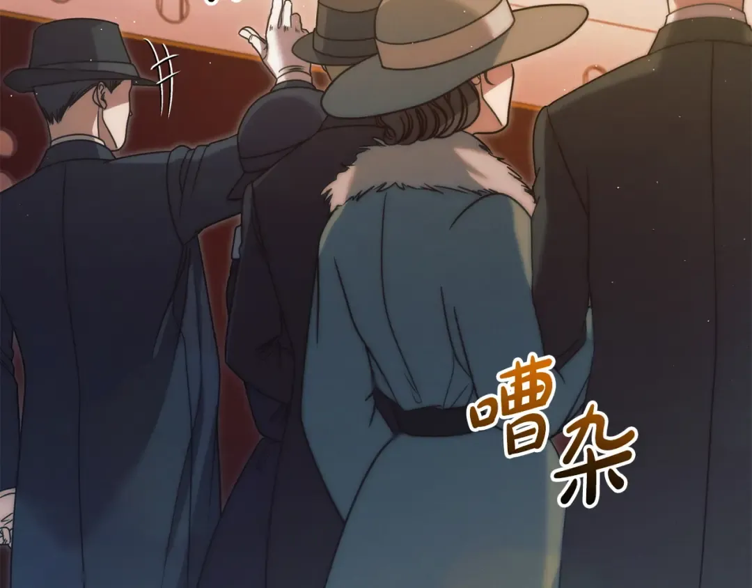 第14话 变相约会 第110页