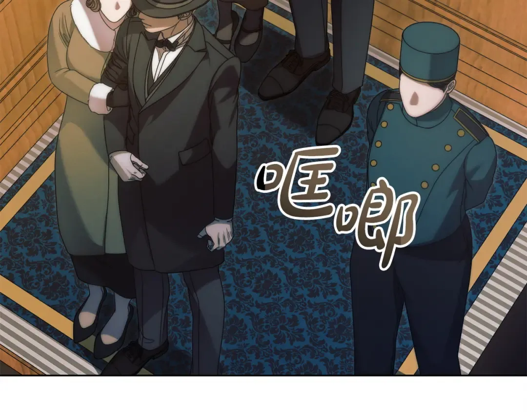 第14话 变相约会 第125页