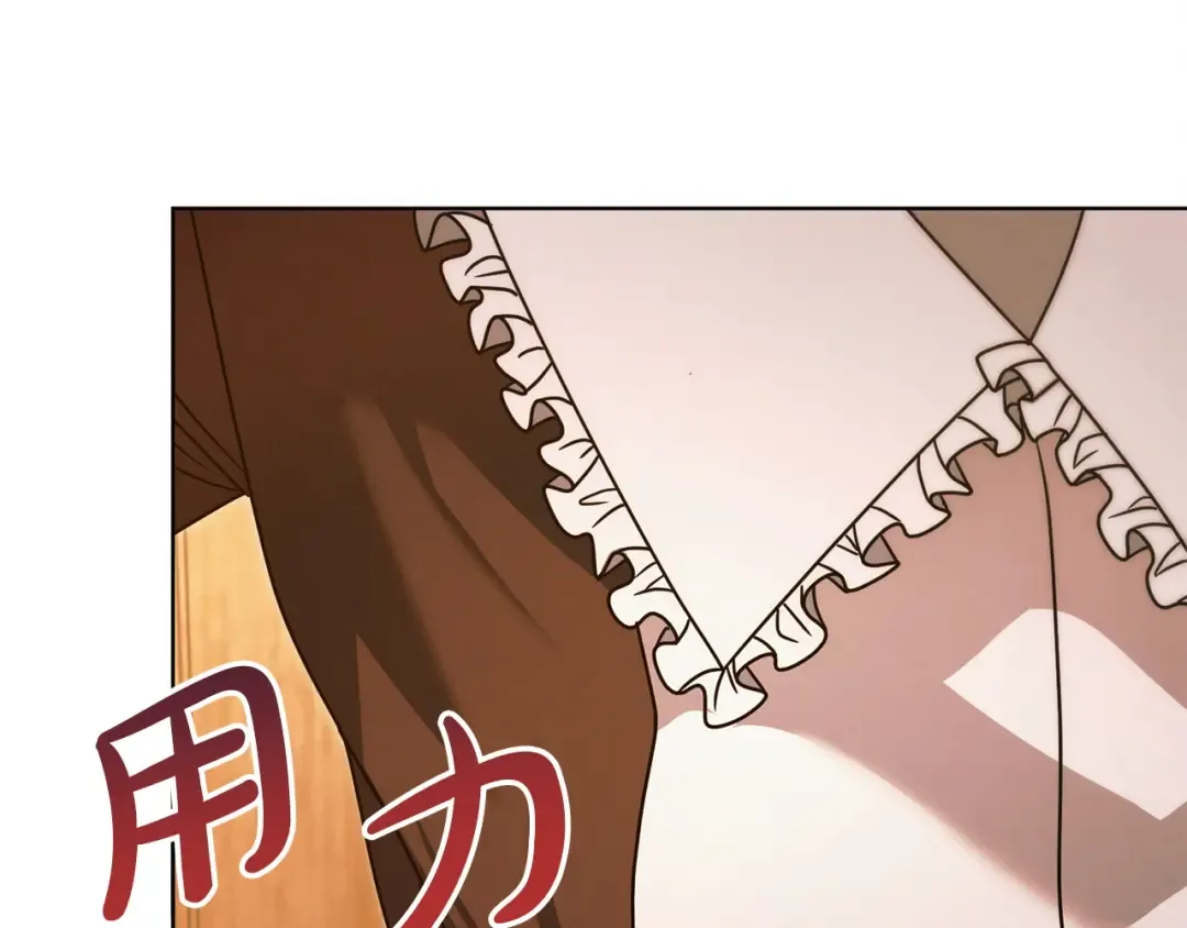 第14话 变相约会 第127页