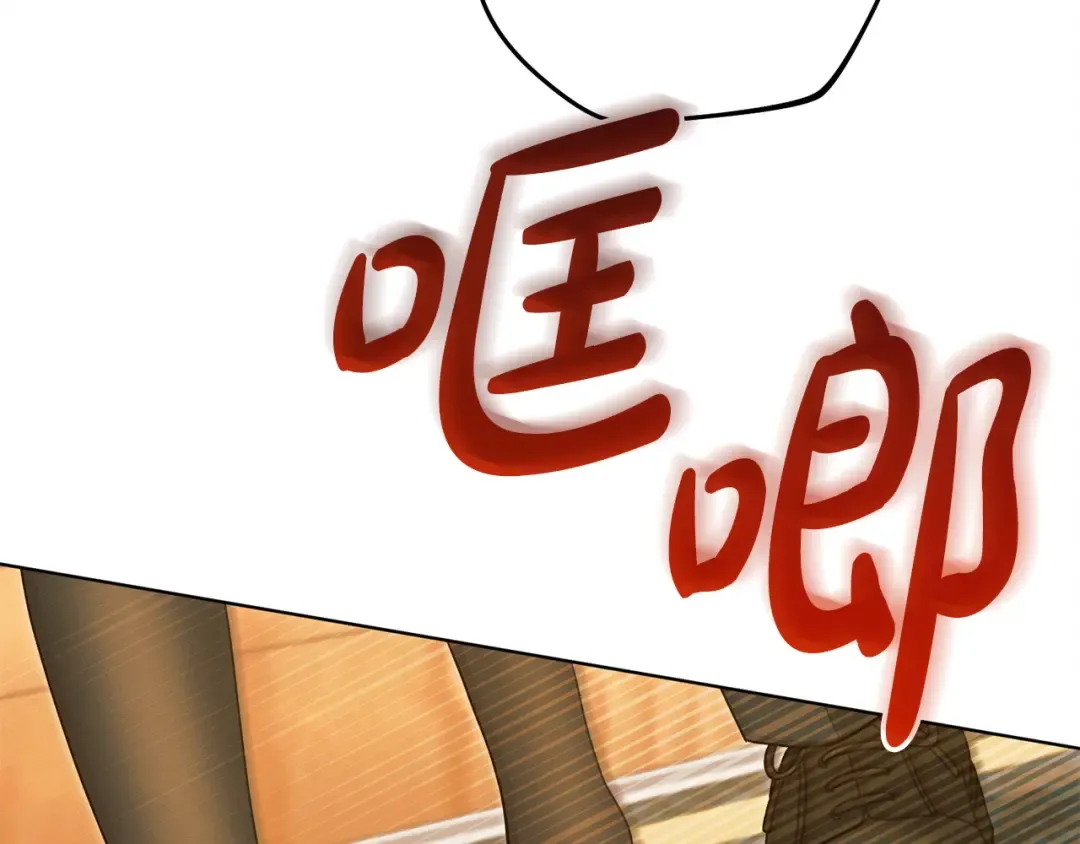 第14话 变相约会 第134页