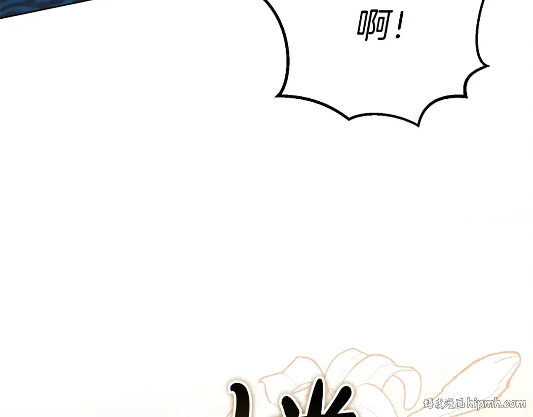 第14话 变相约会 第136页