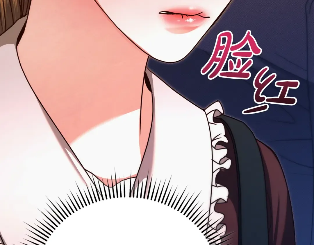 第14话 变相约会 第150页