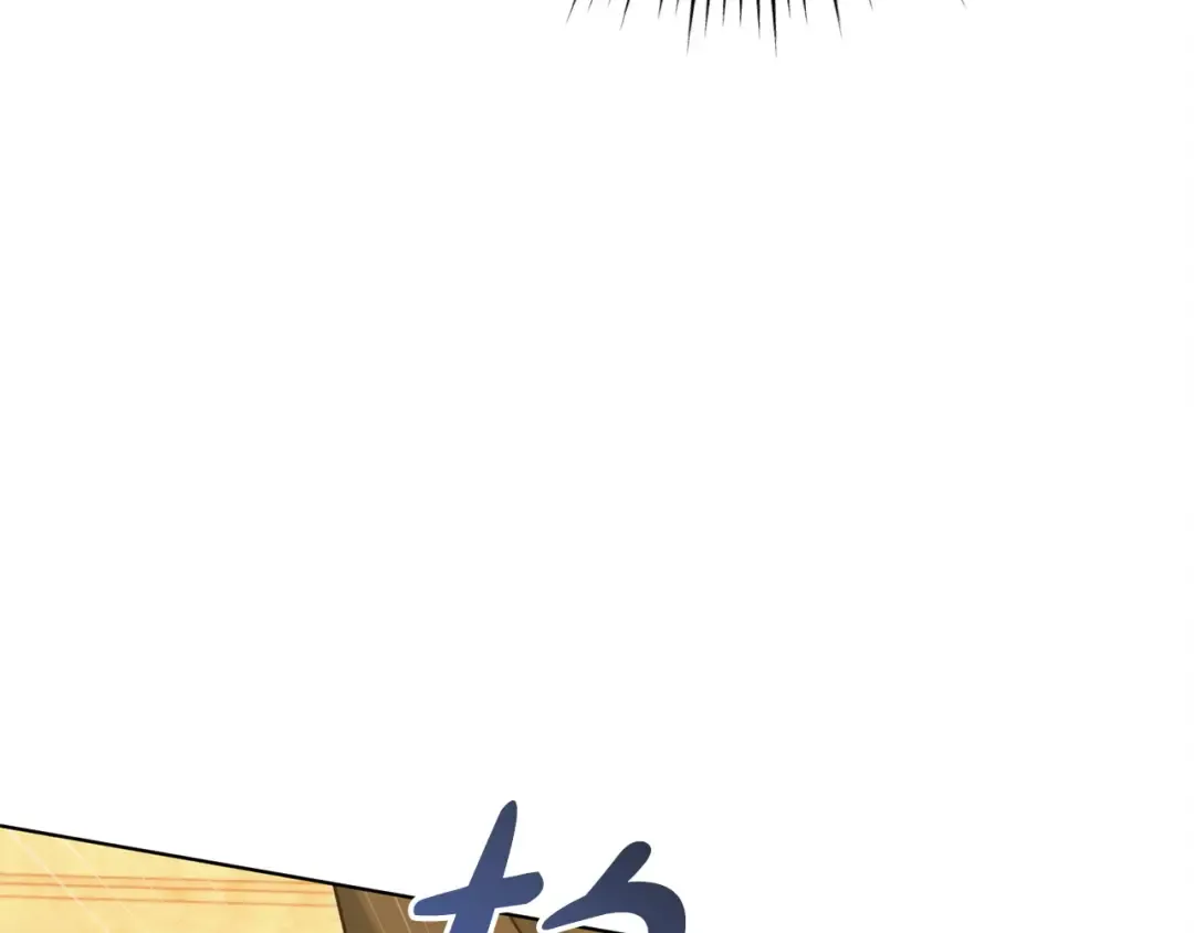 第14话 变相约会 第163页