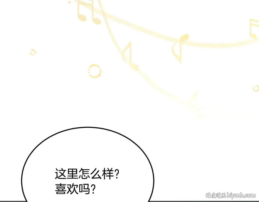 第14话 变相约会 第176页