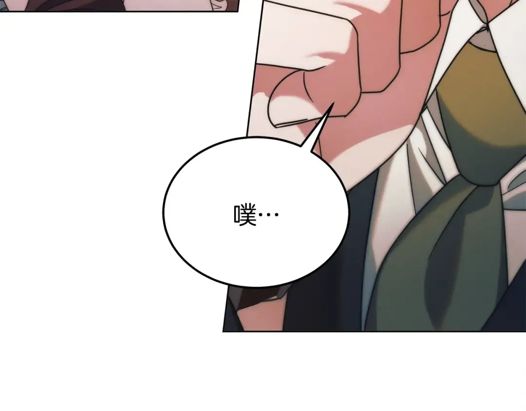 第14话 变相约会 第188页