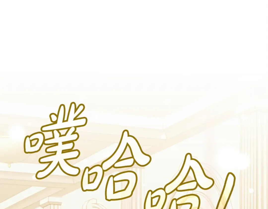 第14话 变相约会 第189页