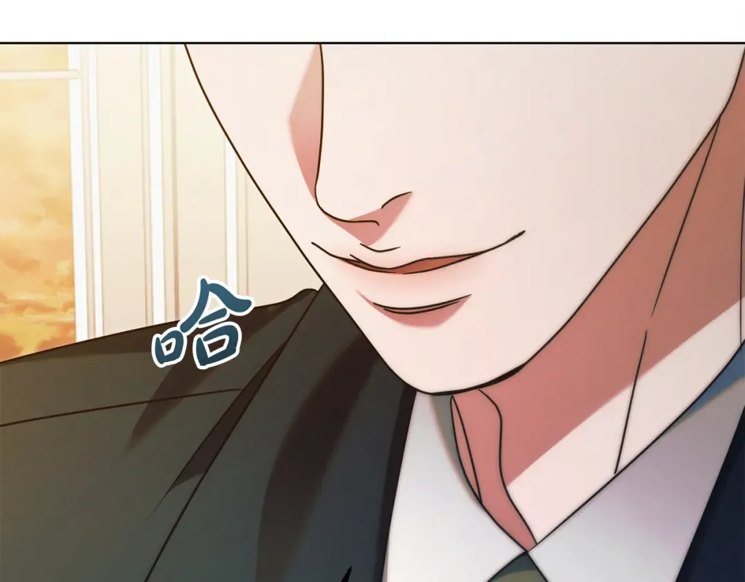 第14话 变相约会 第199页