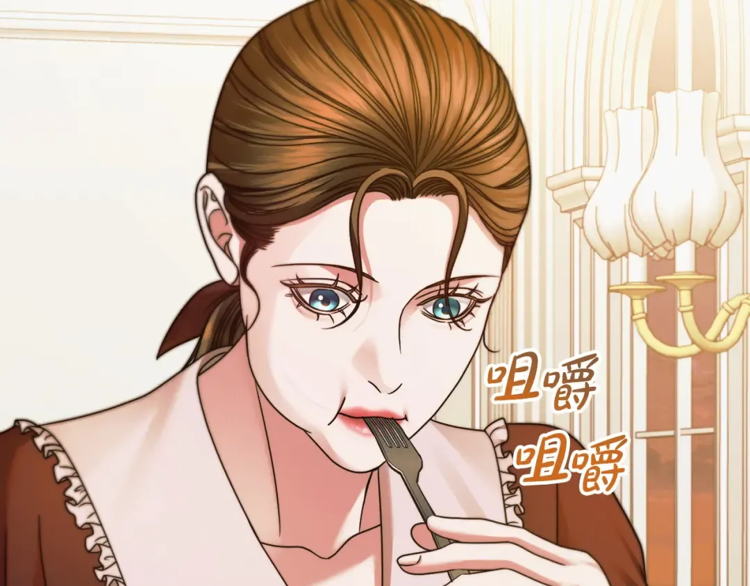 第15话 修罗场 第15页